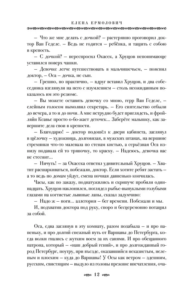 Саломея