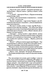 Саломея