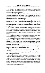 Саломея
