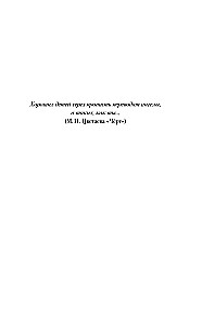 Melnais Pavadonis