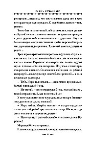 Melnais Pavadonis