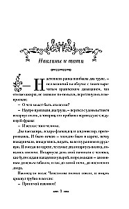 Ртуть и золото