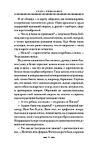 Ртуть и золото