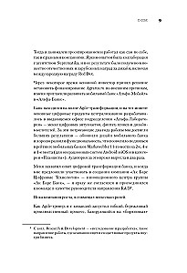 UX/UI дизайн для создания идеального продукта. Полный и исчерпывающий гид
