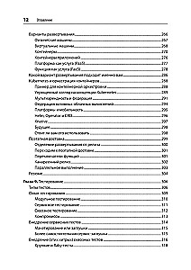 Создание микросервисов