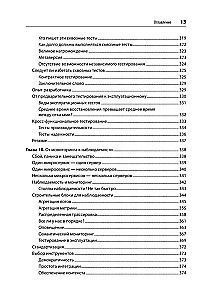 Создание микросервисов