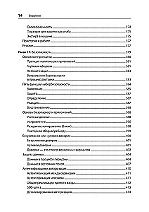 Создание микросервисов