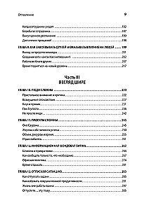 Karjera Software Engineering Manager. Efektīva programmatūras izstrādātāju komandas vadība