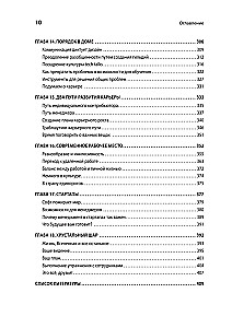 Karjera Software Engineering Manager. Efektīva programmatūras izstrādātāju komandas vadība
