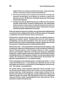 Karjera Software Engineering Manager. Efektīva programmatūras izstrādātāju komandas vadība