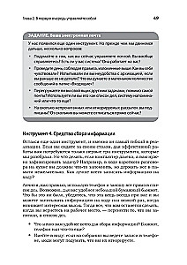 Karjera Software Engineering Manager. Efektīva programmatūras izstrādātāju komandas vadība