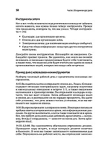 Karjera Software Engineering Manager. Efektīva programmatūras izstrādātāju komandas vadība