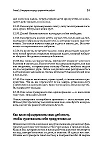 Karjera Software Engineering Manager. Efektīva programmatūras izstrādātāju komandas vadība