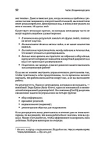 Karjera Software Engineering Manager. Efektīva programmatūras izstrādātāju komandas vadība