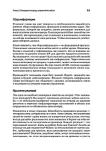 Karjera Software Engineering Manager. Efektīva programmatūras izstrādātāju komandas vadība