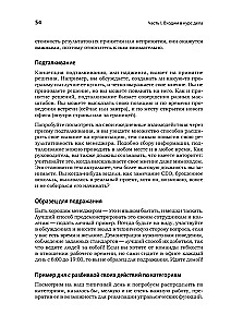 Karjera Software Engineering Manager. Efektīva programmatūras izstrādātāju komandas vadība