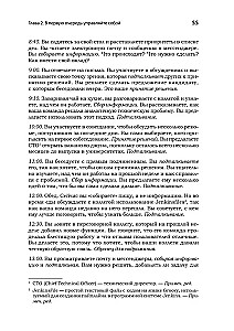 Karjera Software Engineering Manager. Efektīva programmatūras izstrādātāju komandas vadība