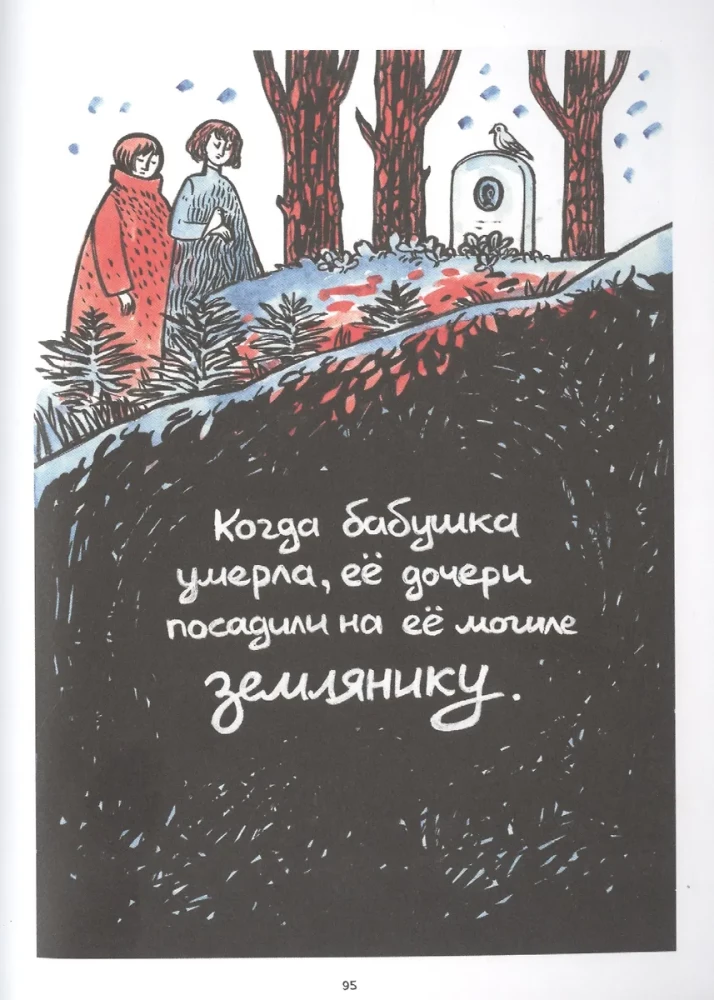 Знаки течения