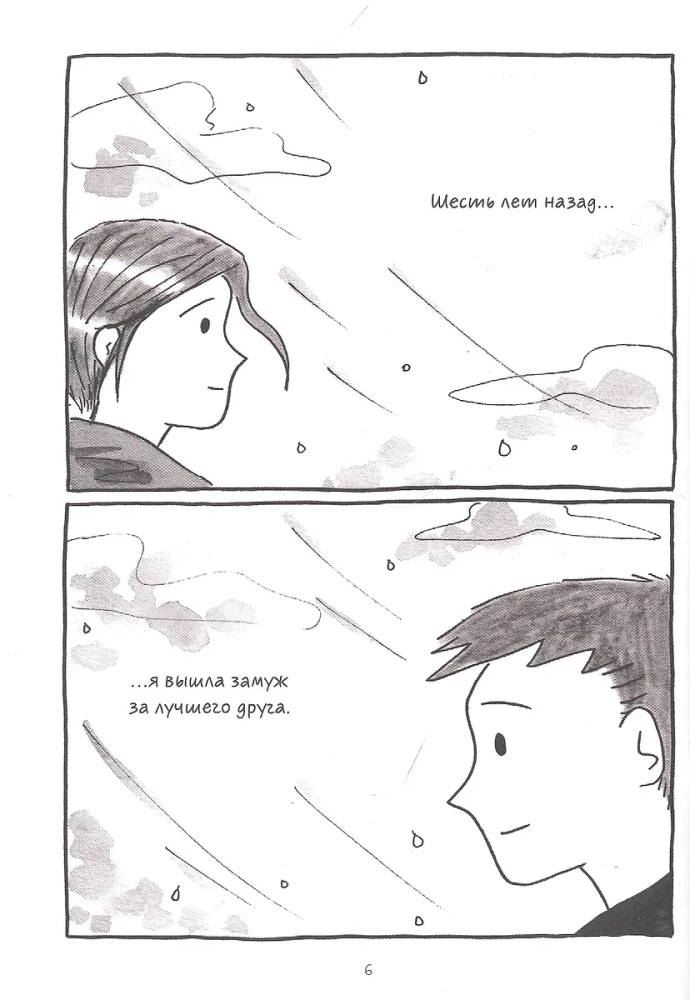 Būt kopā