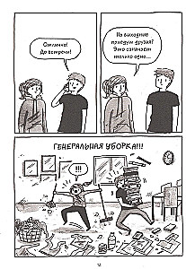 Būt kopā