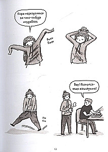 Būt kopā
