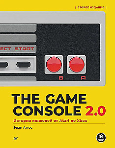 The Game Console 2.0: История консолей от Atari до Xbox
