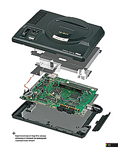 The Game Console 2.0: История консолей от Atari до Xbox