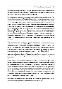 Kiberdrošība: galvenie principi