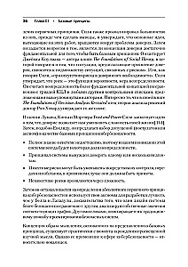Kiberdrošība: galvenie principi
