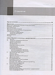 Sākam programmēt Python