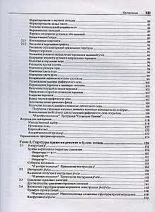 Sākam programmēt Python