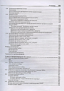 Sākam programmēt Python