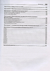 Sākam programmēt Python