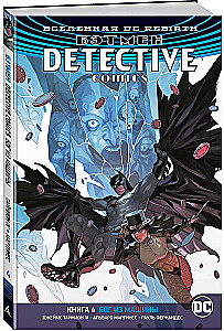 DC Visums. Rebirth. Betmens. Detektīvu komiks. Grām.4. Dievs no mašīnas