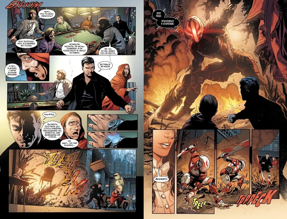 DC Visums. Rebirth. Betmens. Detektīvu komiks. Grām.4. Dievs no mašīnas