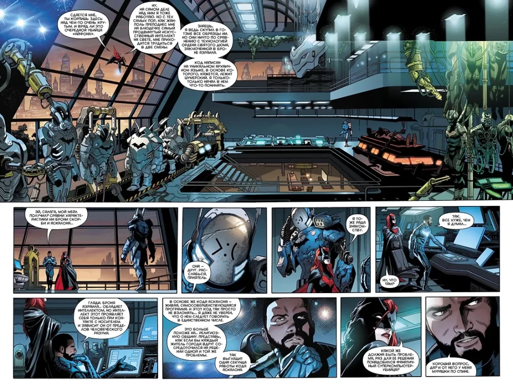 DC Visums. Rebirth. Betmens. Detektīvu komiks. Grām.4. Dievs no mašīnas
