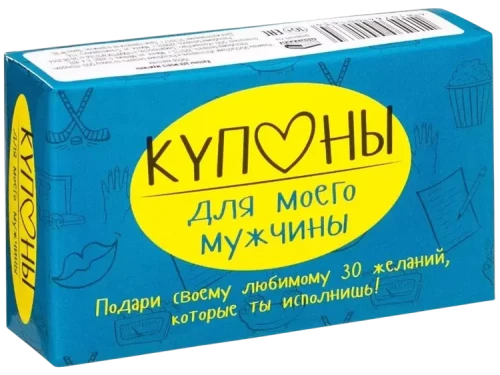 Kuponi manam vīrietim