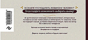 Чеки для исполнения желаний. Love Coupon Book (крафт)