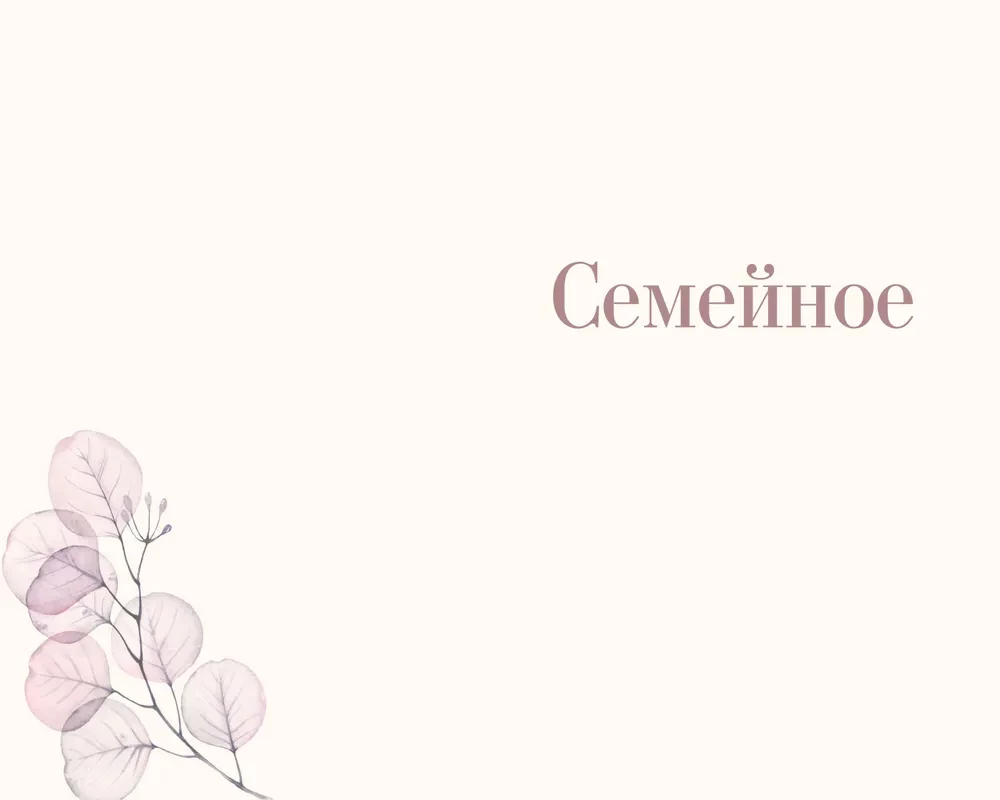 Книга пожеланий на свадьбу