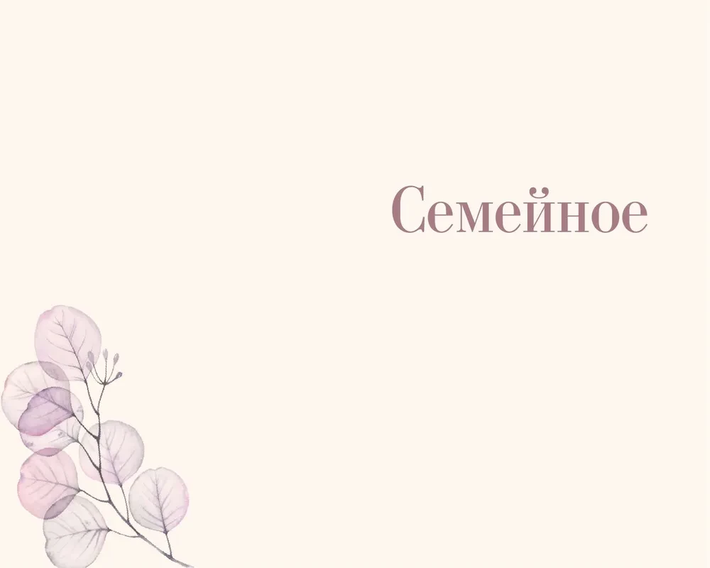 Книга пожеланий на свадьбу