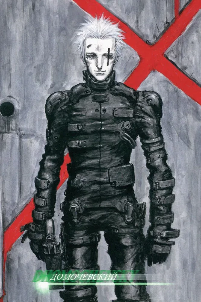 Blame! Том 7