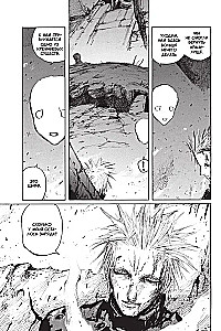 Blame! Том 7