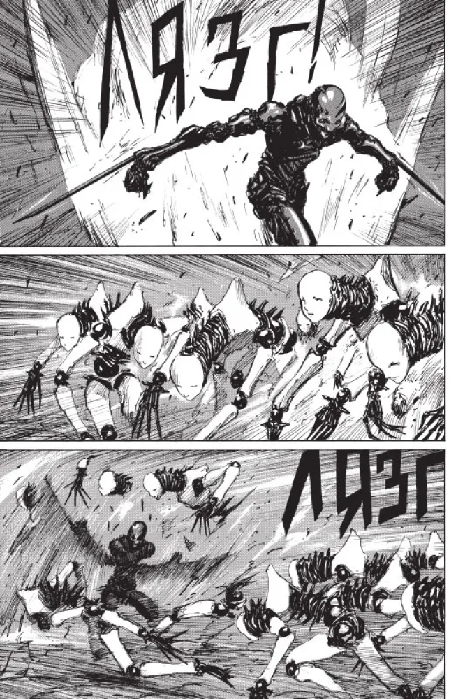 Blame! Том 7