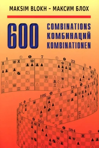 600 kombinācijas. Mācību līdzeklis