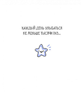 Me to You. Priecīgu Dzimšanas dienu!