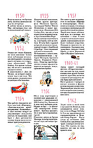 Mērilina Monro. Grafiskais romāns