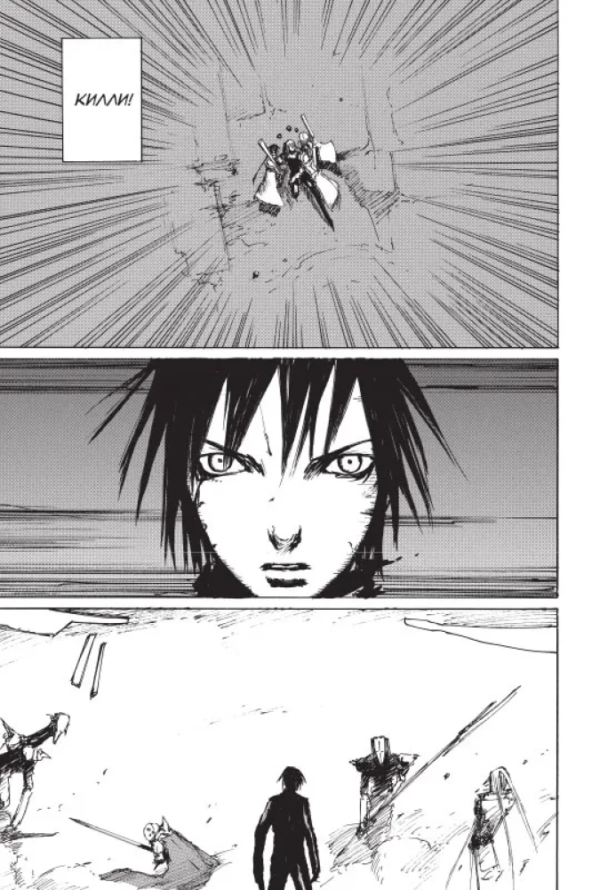 Blame! Tom 6