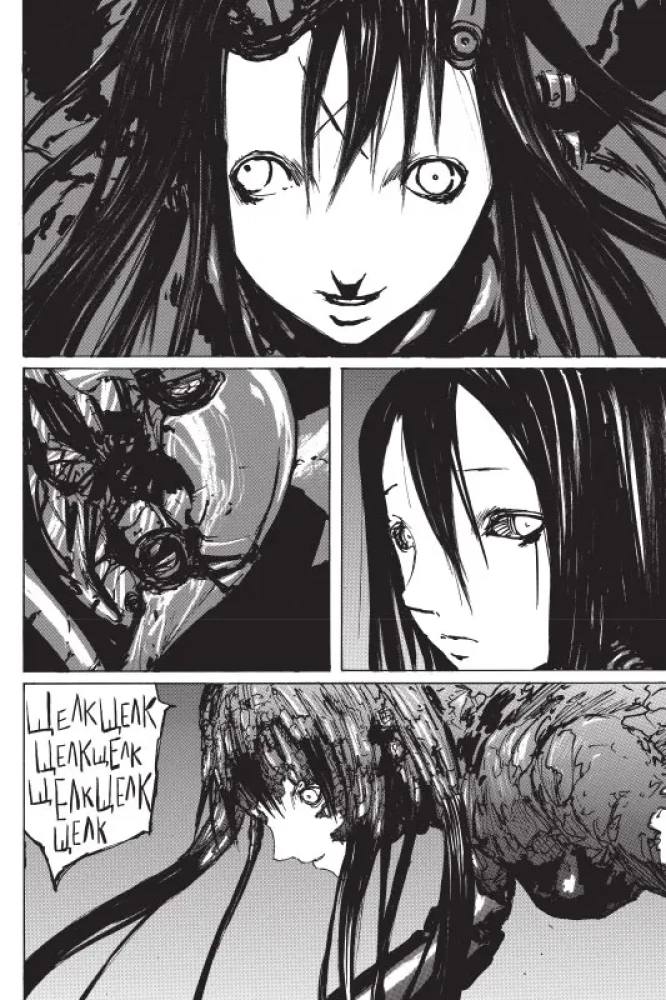 Blame! Tom 6