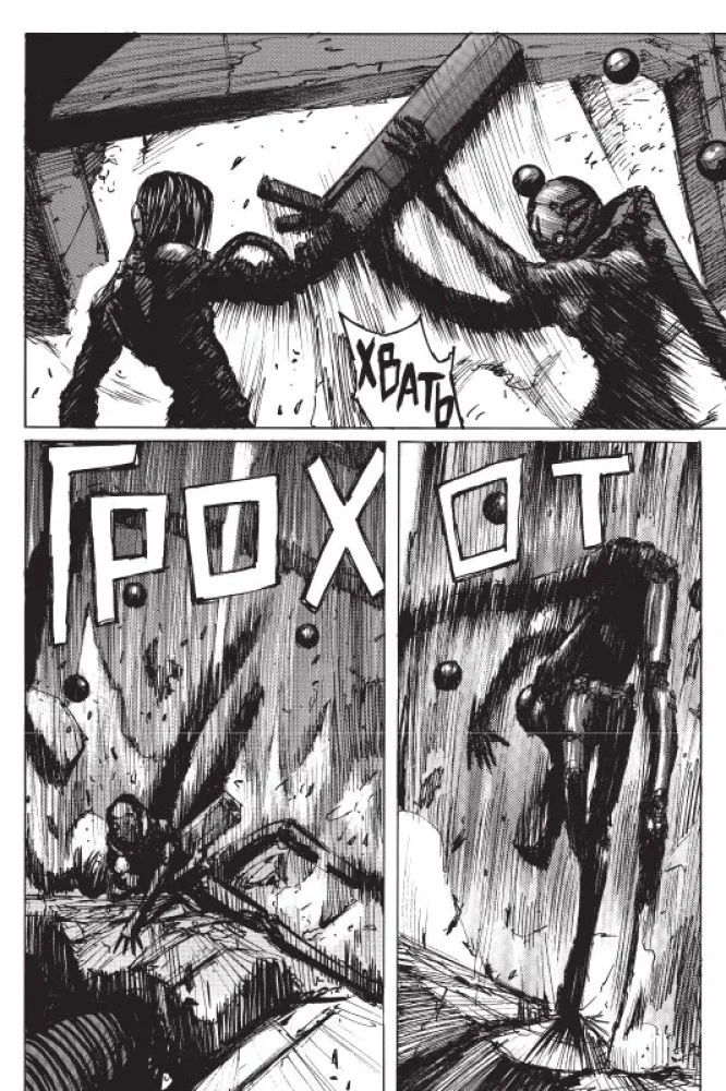 Blame! Tom 6