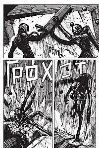 Blame! Tom 6